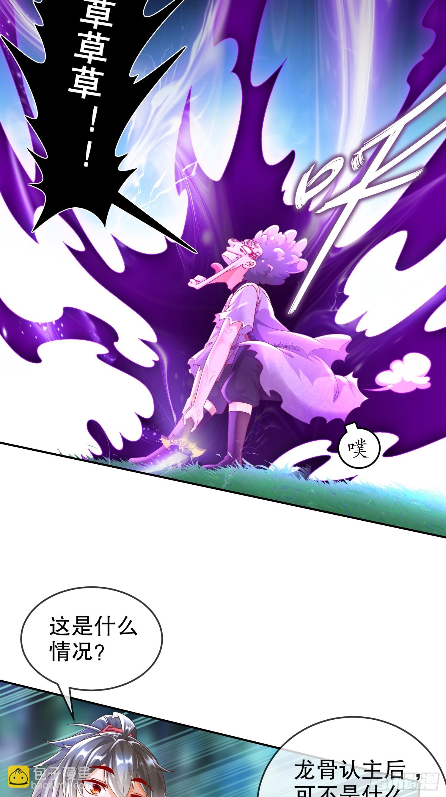 63-暴打皇子该当何罪-第65话