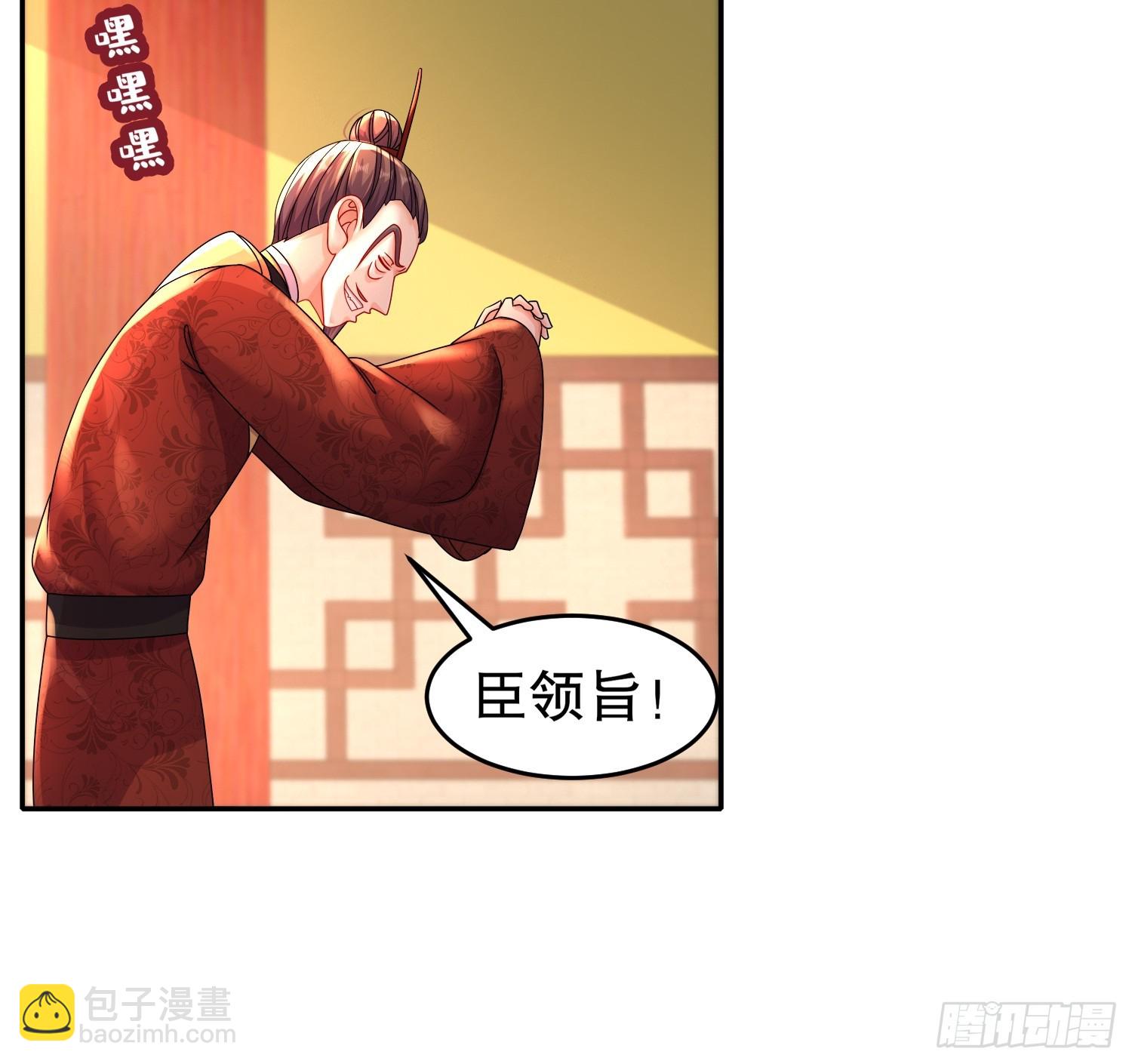 65-秦家家主姓林？-第67话