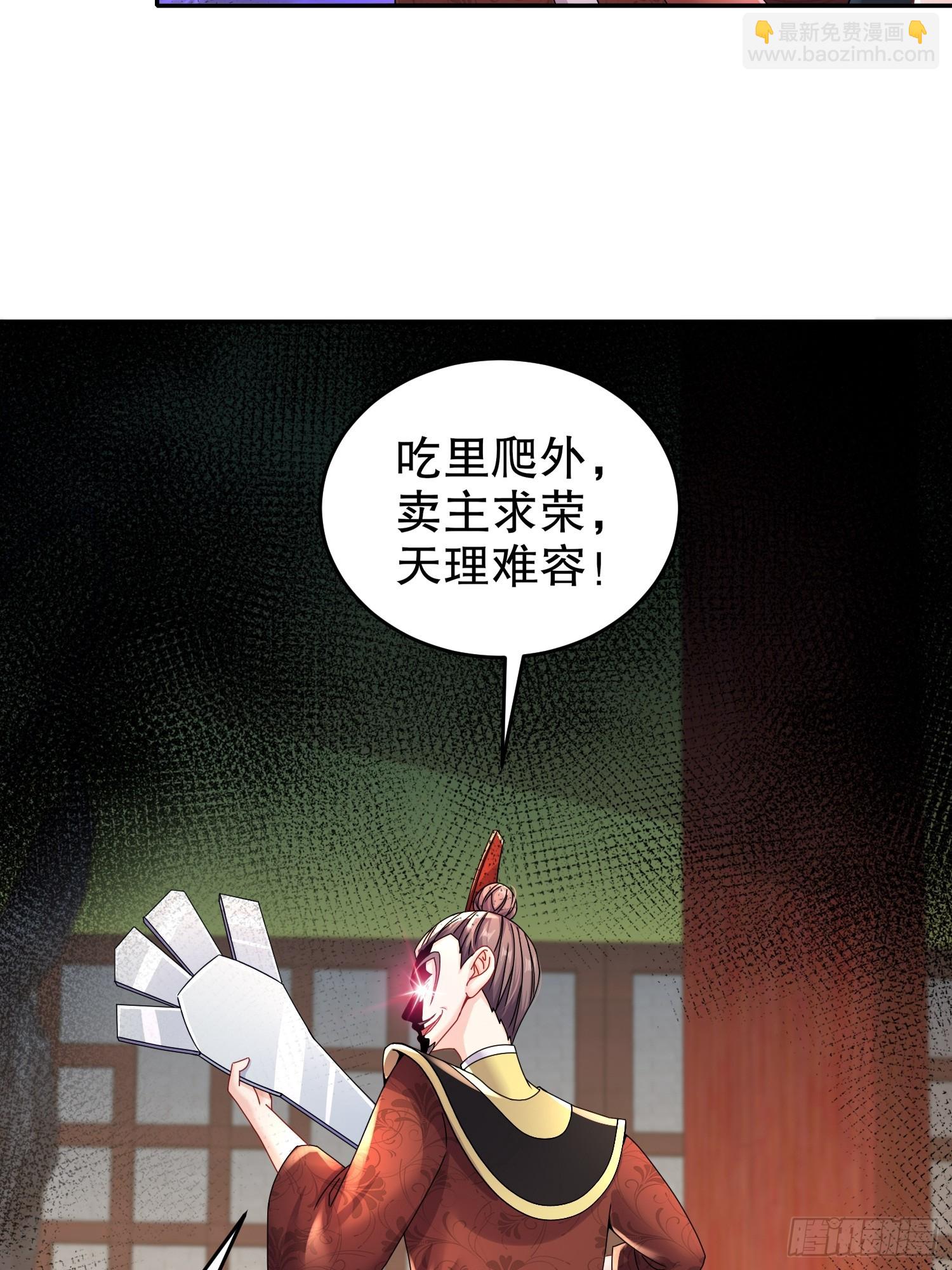 65-秦家家主姓林？-第67话