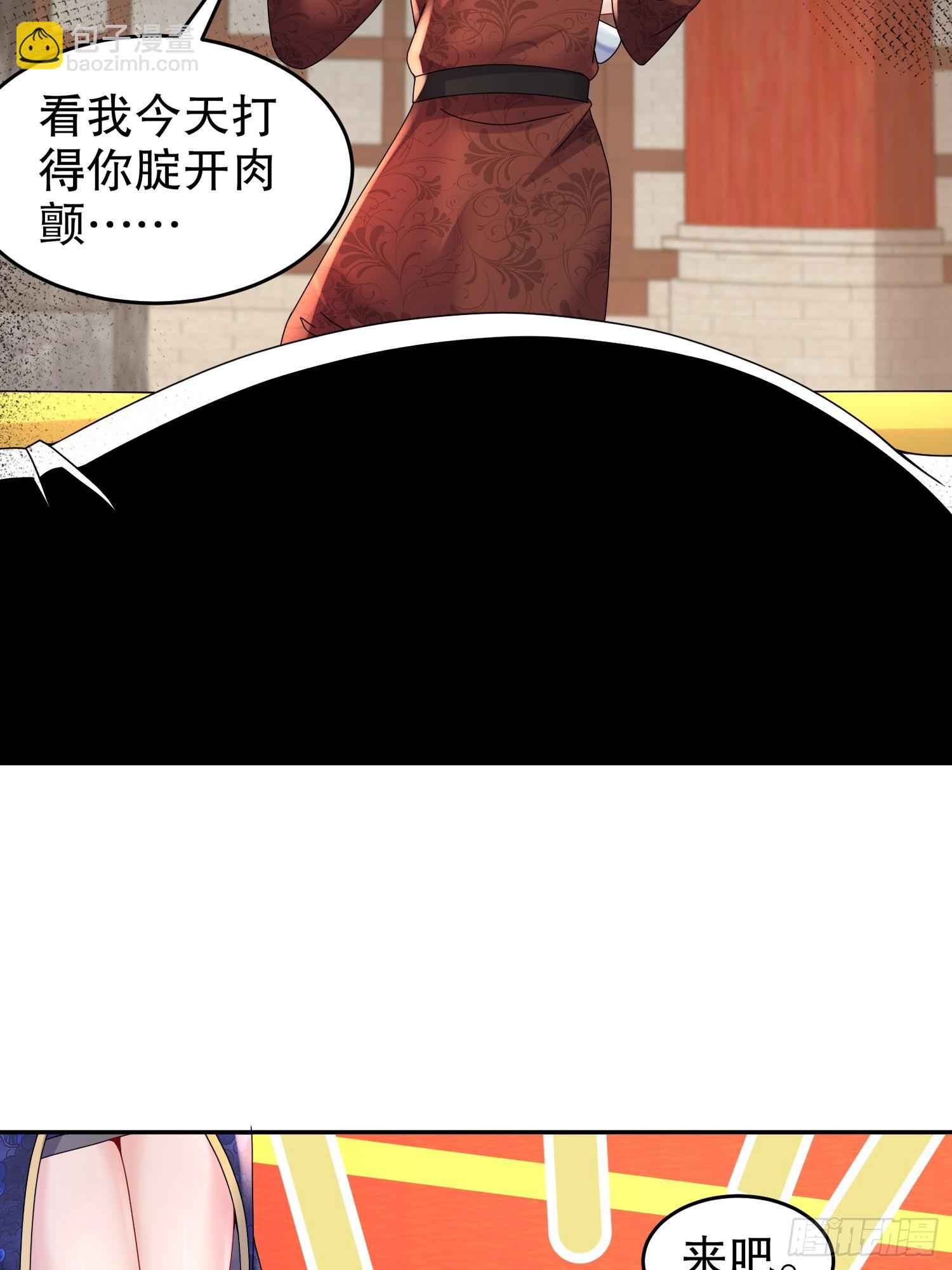 65-秦家家主姓林？-第67话