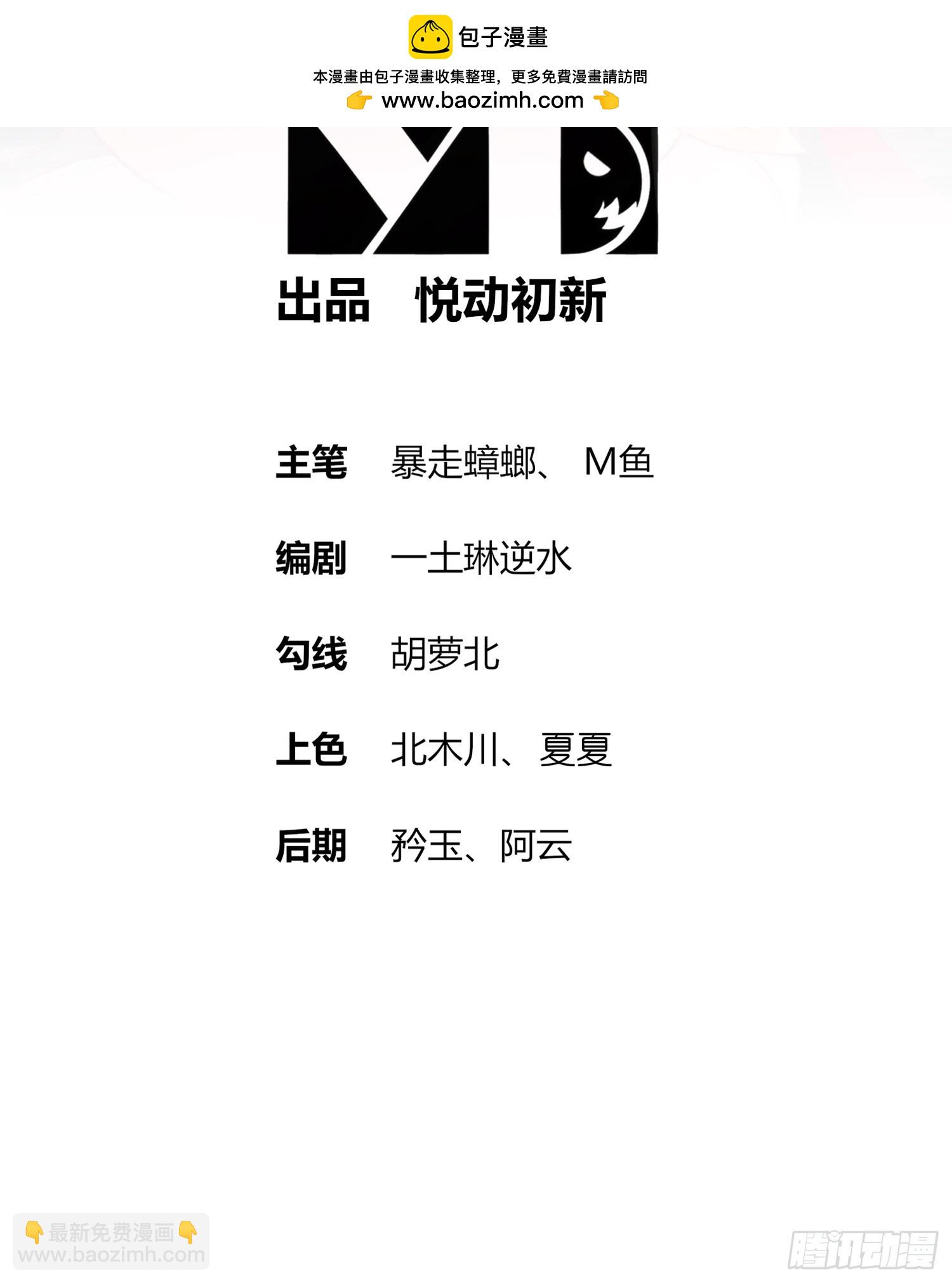 65-秦家家主姓林？-第67话