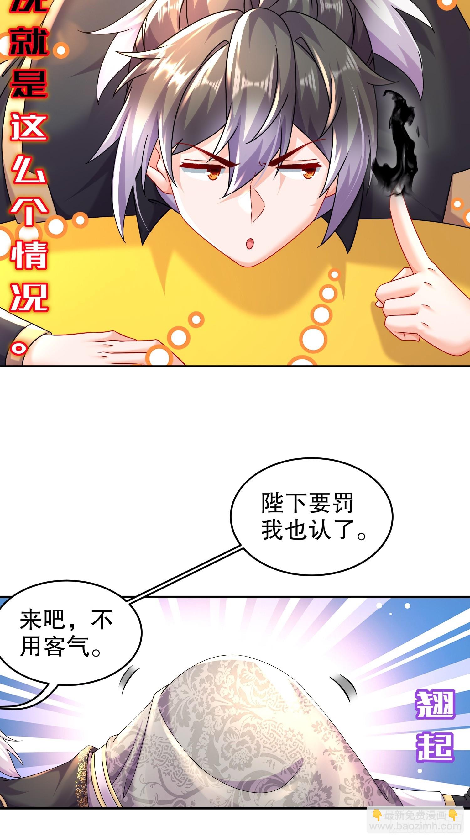 65-秦家家主姓林？-第67话