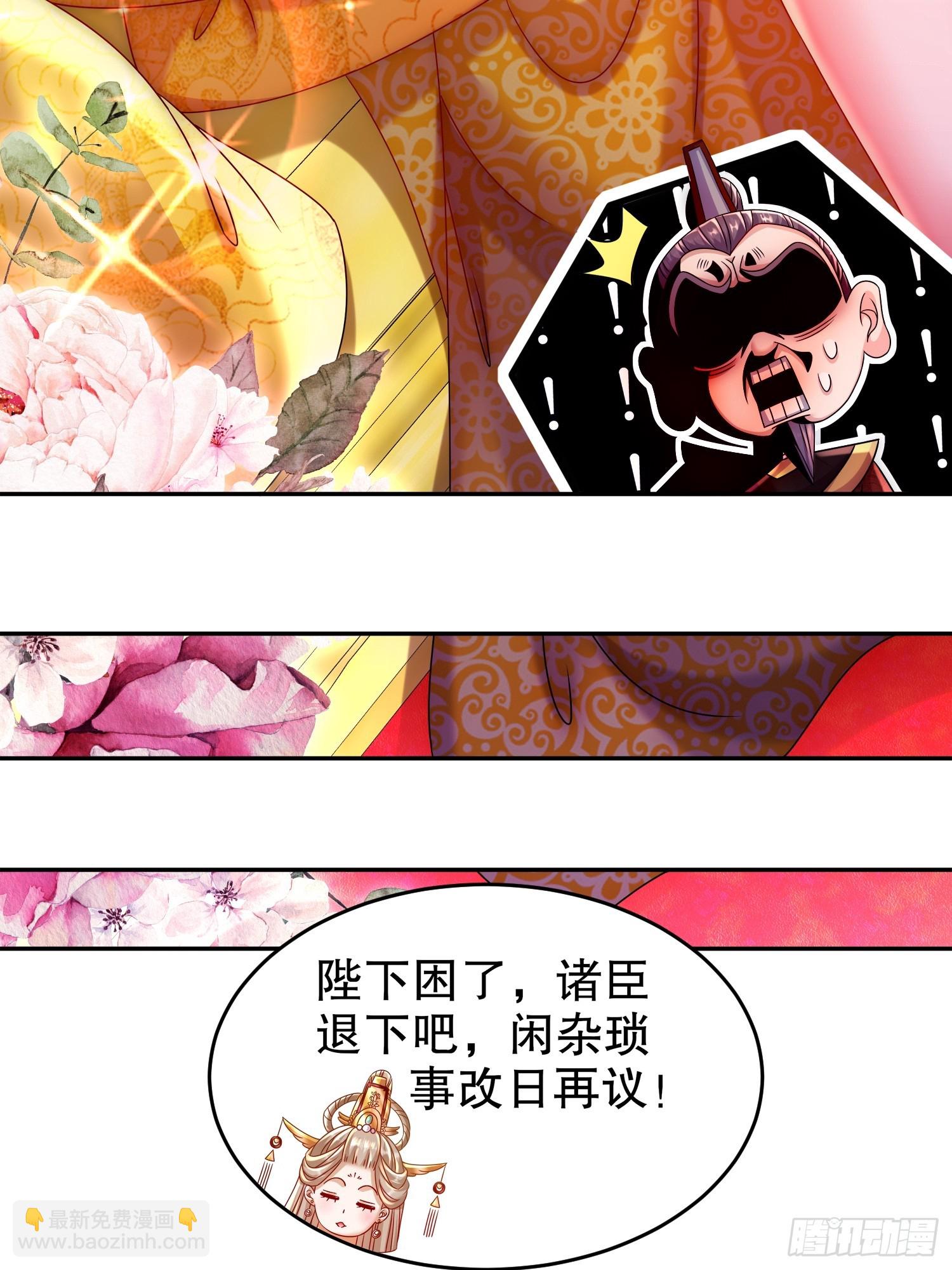 65-秦家家主姓林？-第67话