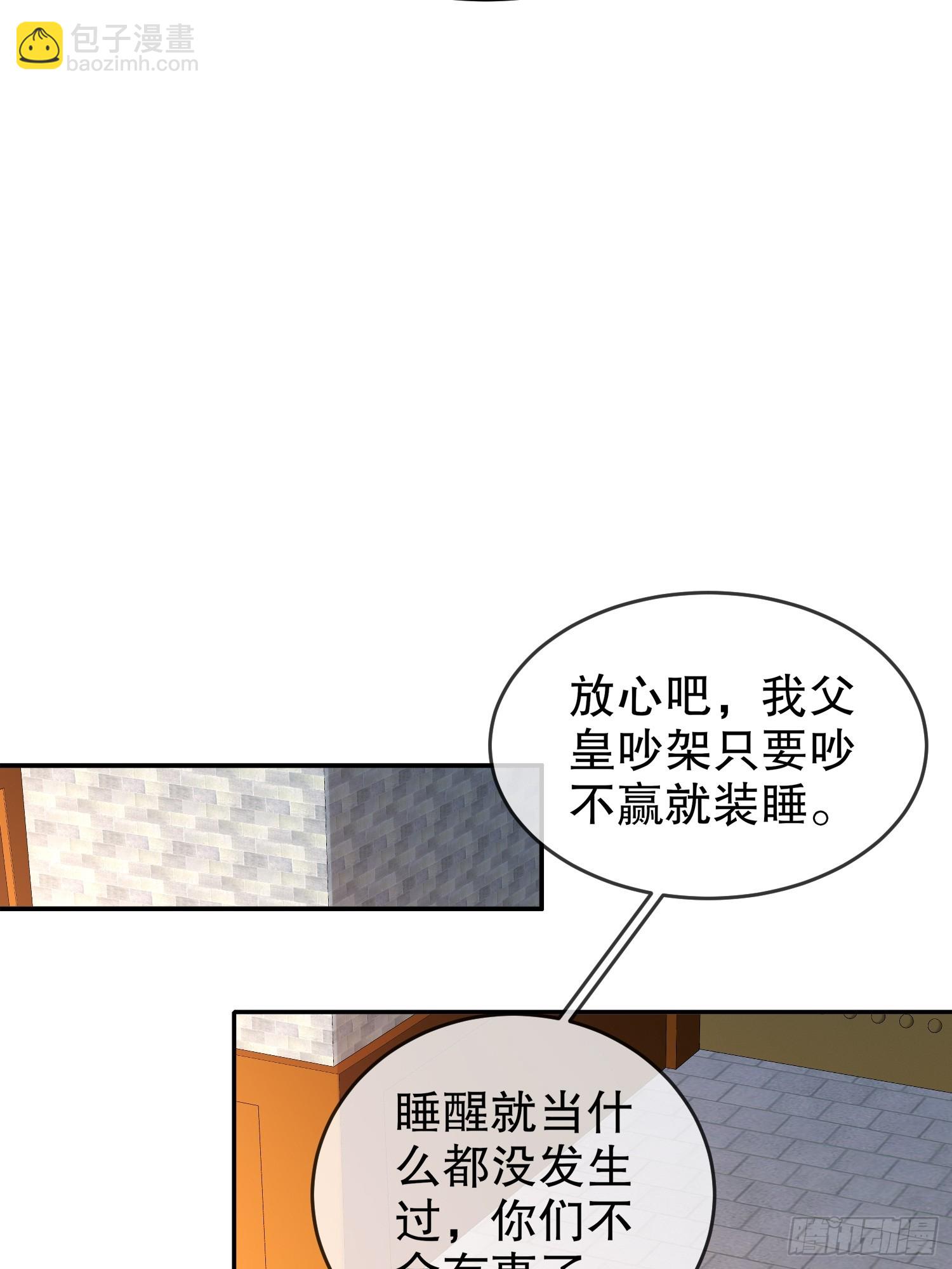65-秦家家主姓林？-第67话