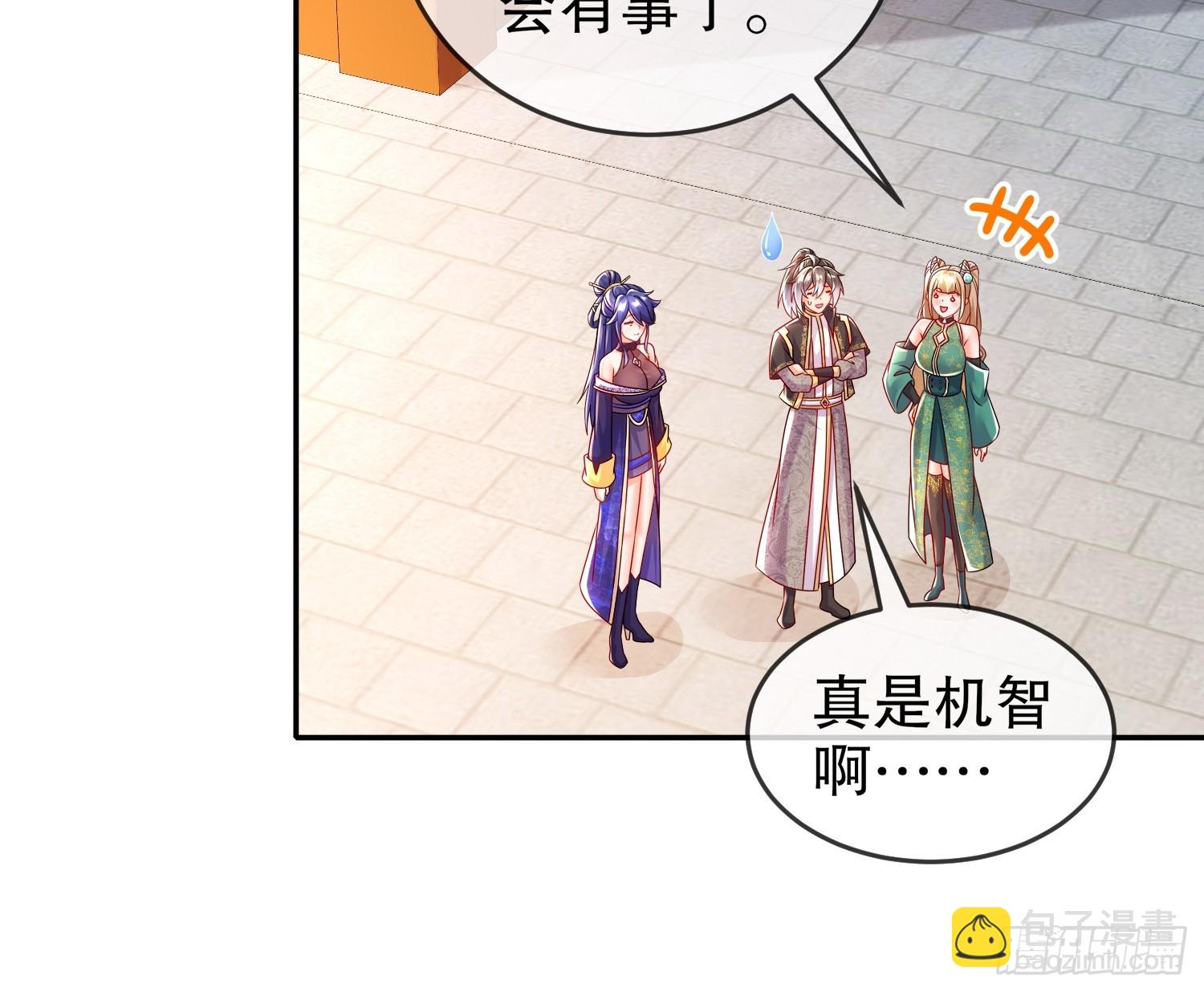 65-秦家家主姓林？-第67话