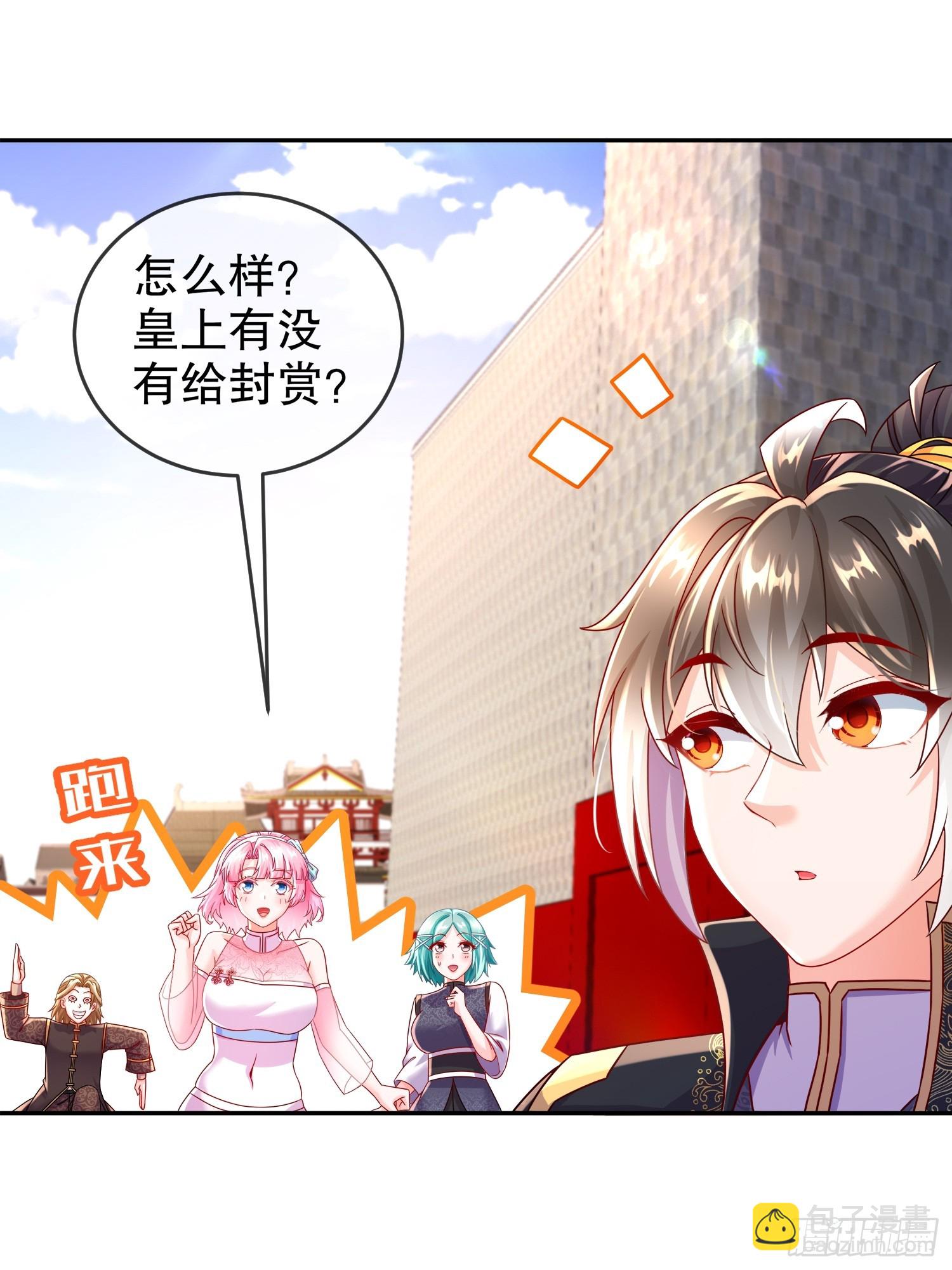 65-秦家家主姓林？-第67话