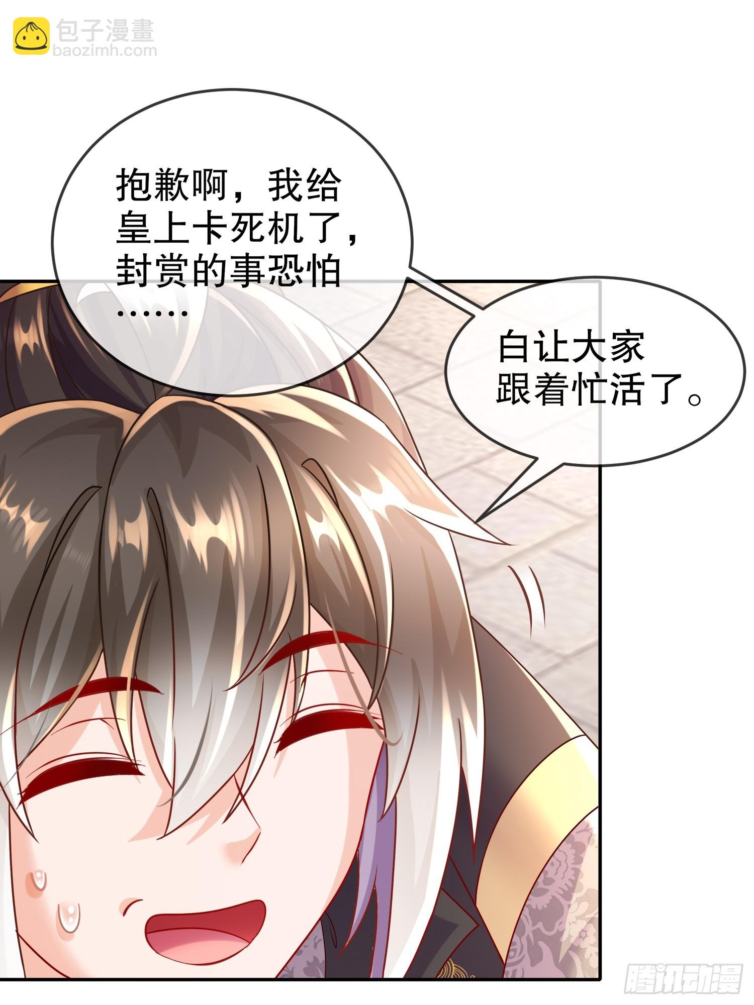 65-秦家家主姓林？-第67话