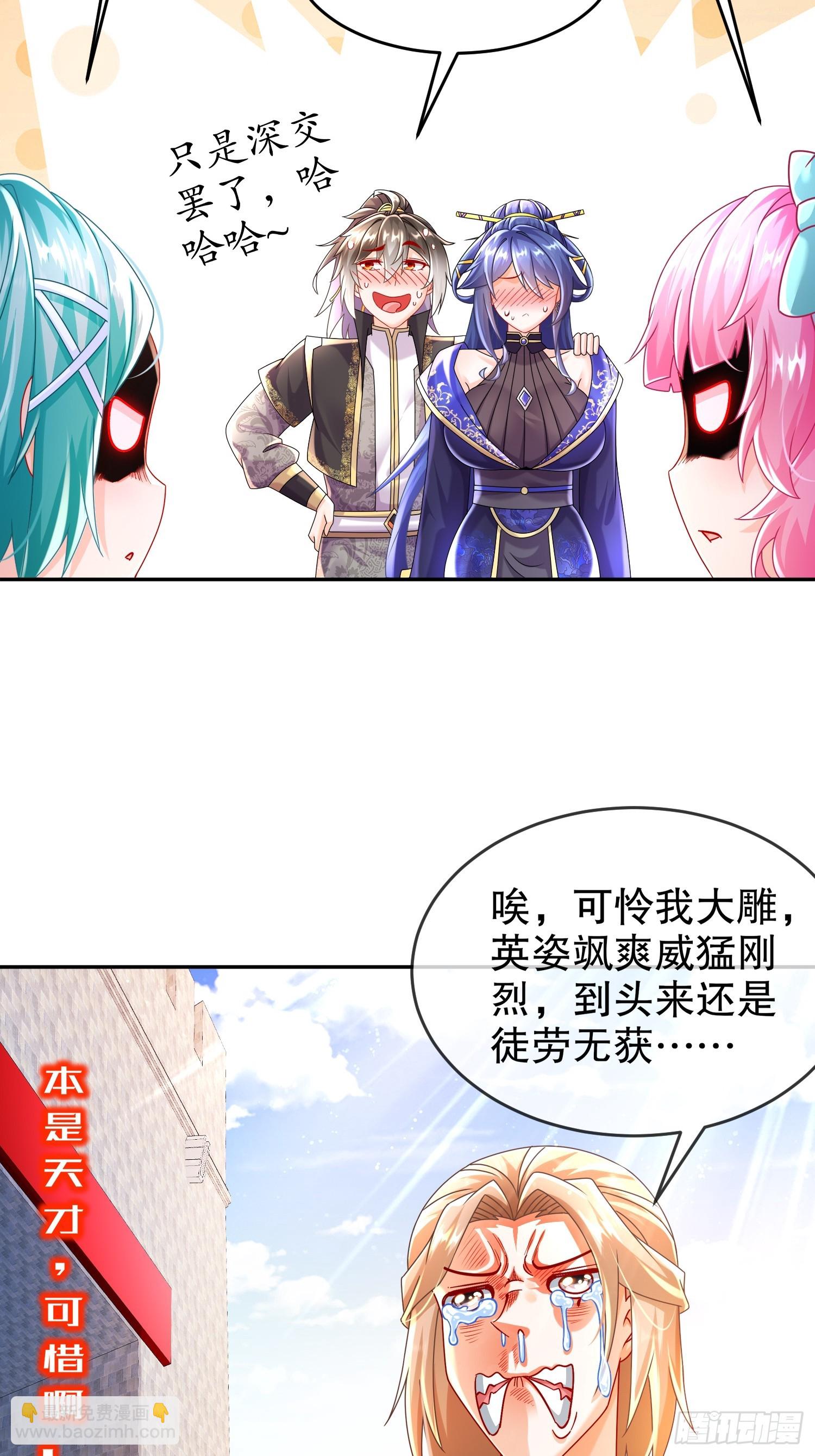 65-秦家家主姓林？-第67话