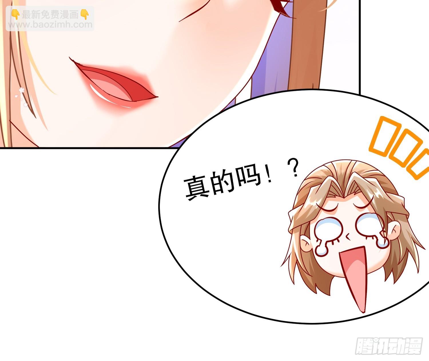 65-秦家家主姓林？-第67话