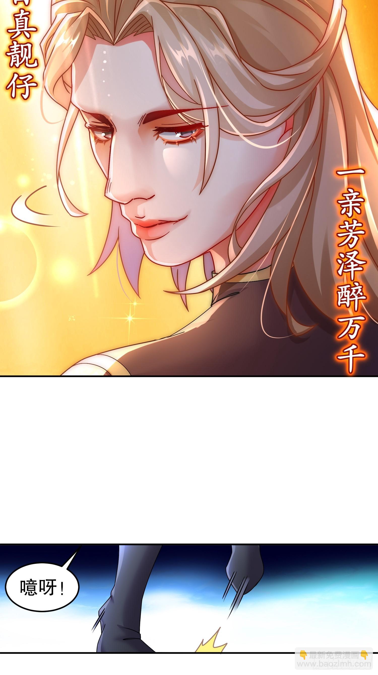 65-秦家家主姓林？-第67话