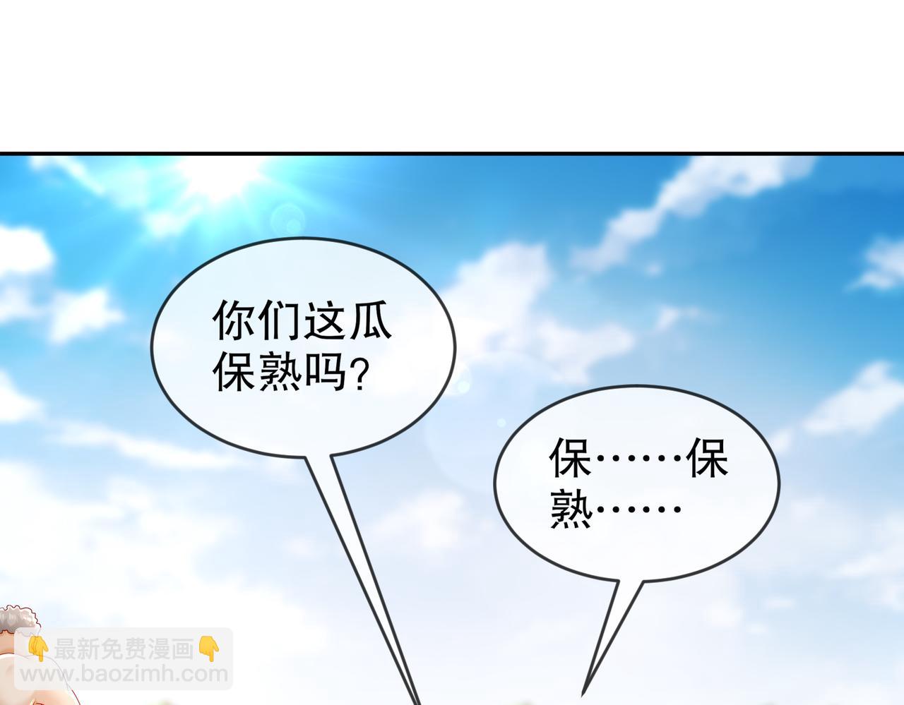 67-两女争一男(1/2)-第69话