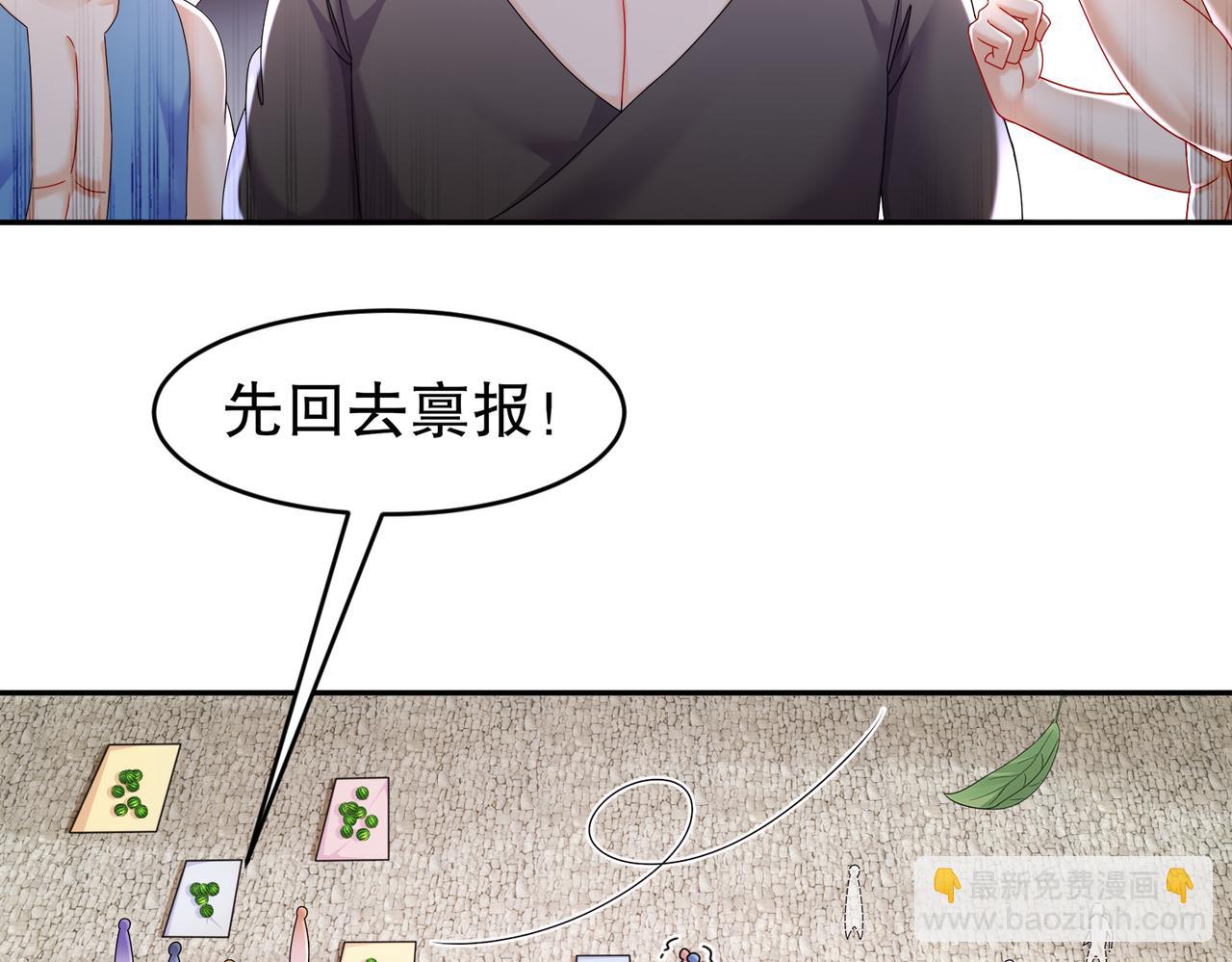 67-两女争一男(1/2)-第69话