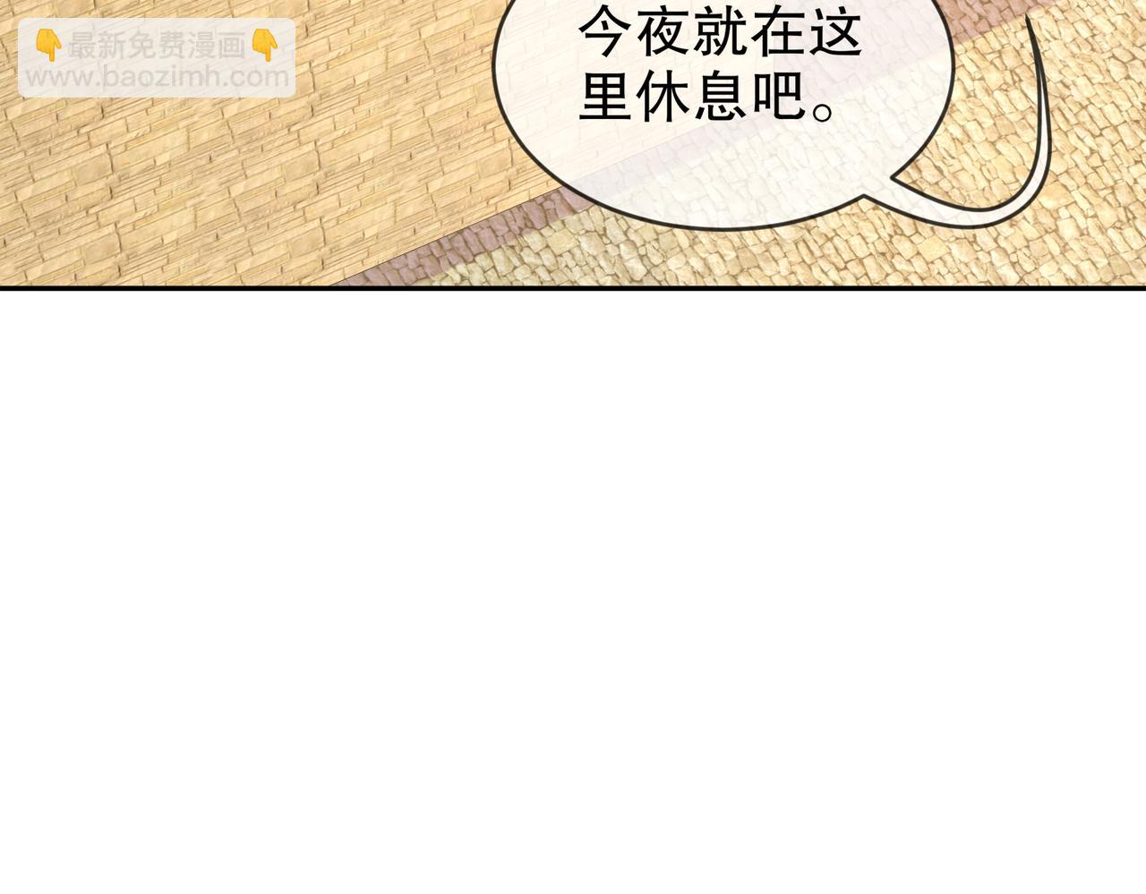 67-两女争一男(1/2)-第69话