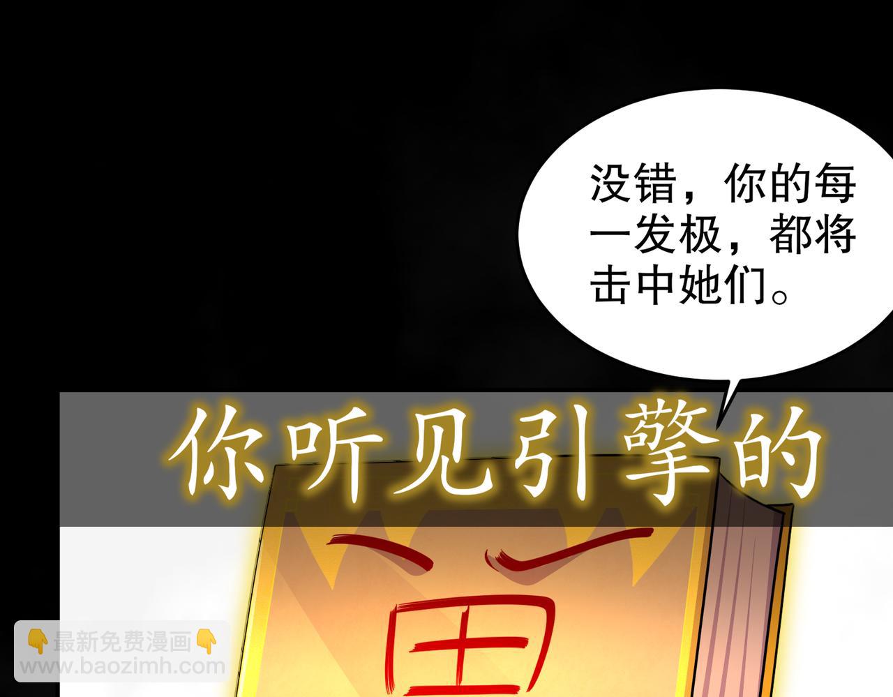 69-手连手，心连心(1/2)-第71话