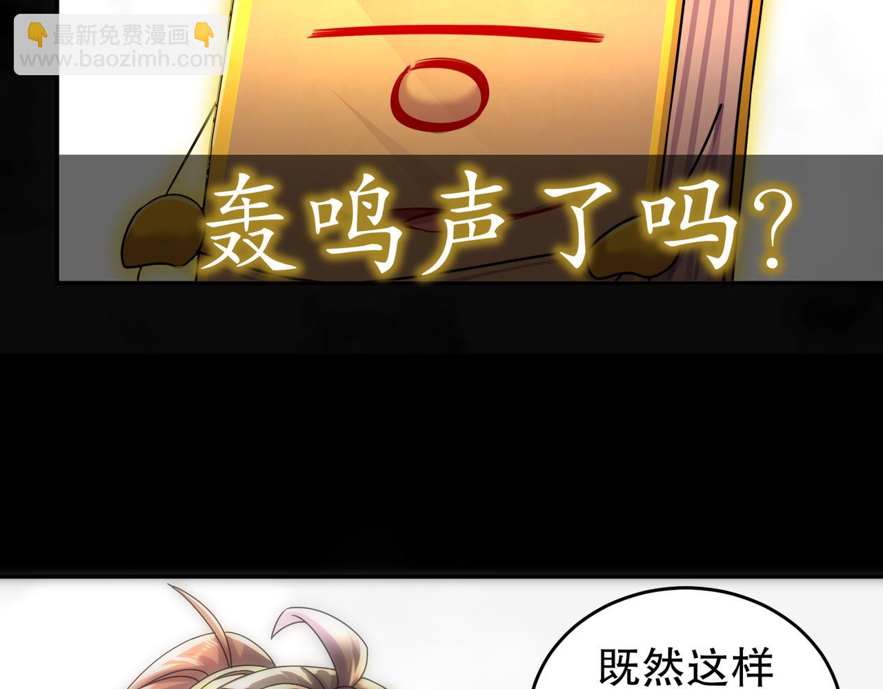 69-手连手，心连心(1/2)-第71话