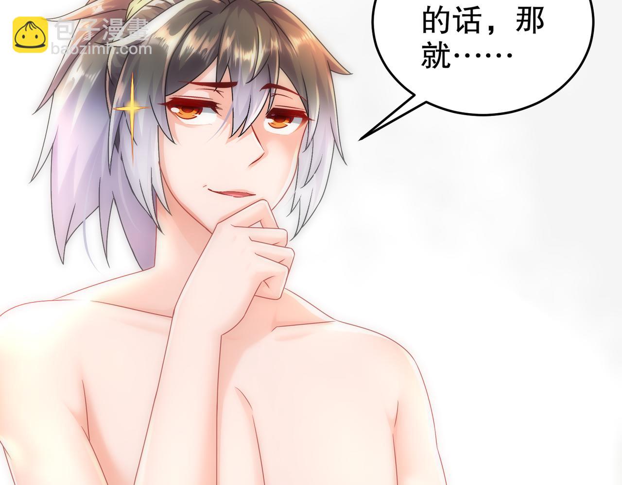 69-手连手，心连心(1/2)-第71话