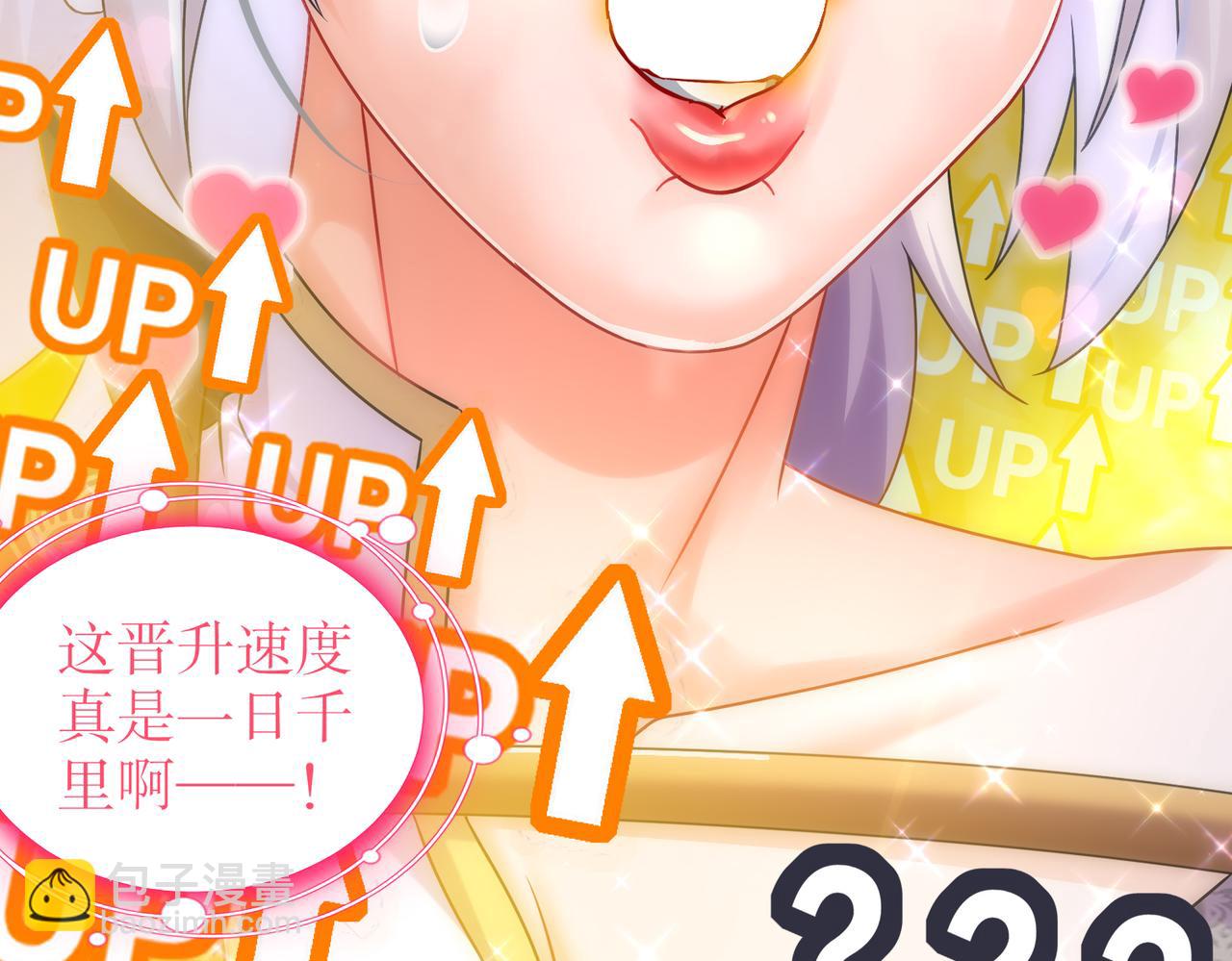 69-手连手，心连心(1/2)-第71话