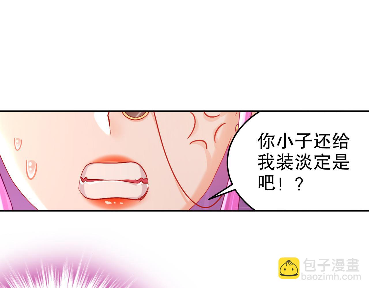 69-手连手，心连心(1/2)-第71话