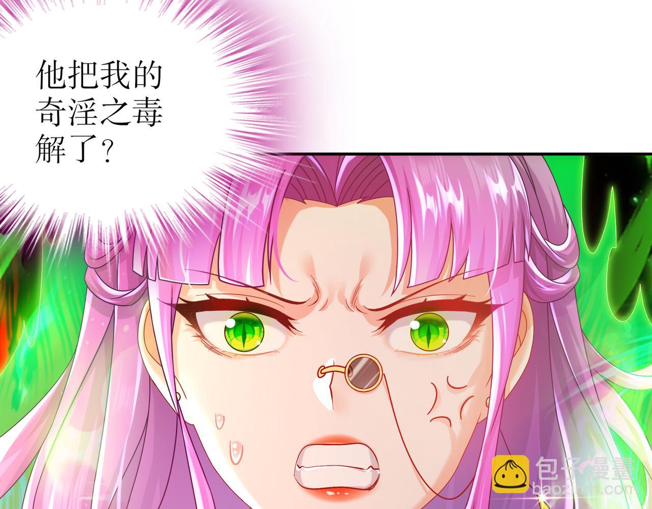 69-手连手，心连心(1/2)-第71话