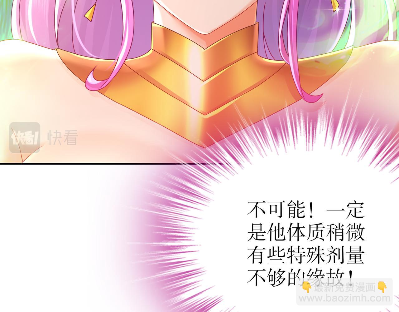 69-手连手，心连心(1/2)-第71话