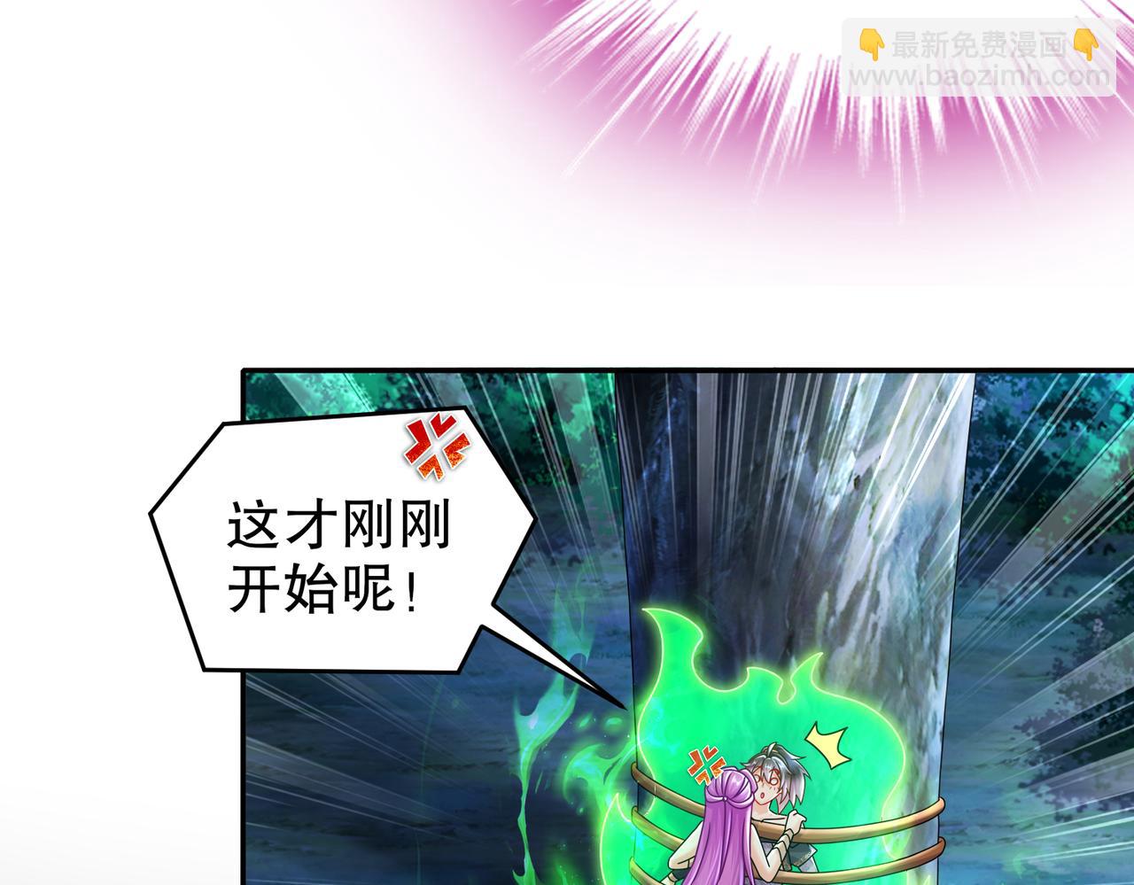 69-手连手，心连心(1/2)-第71话