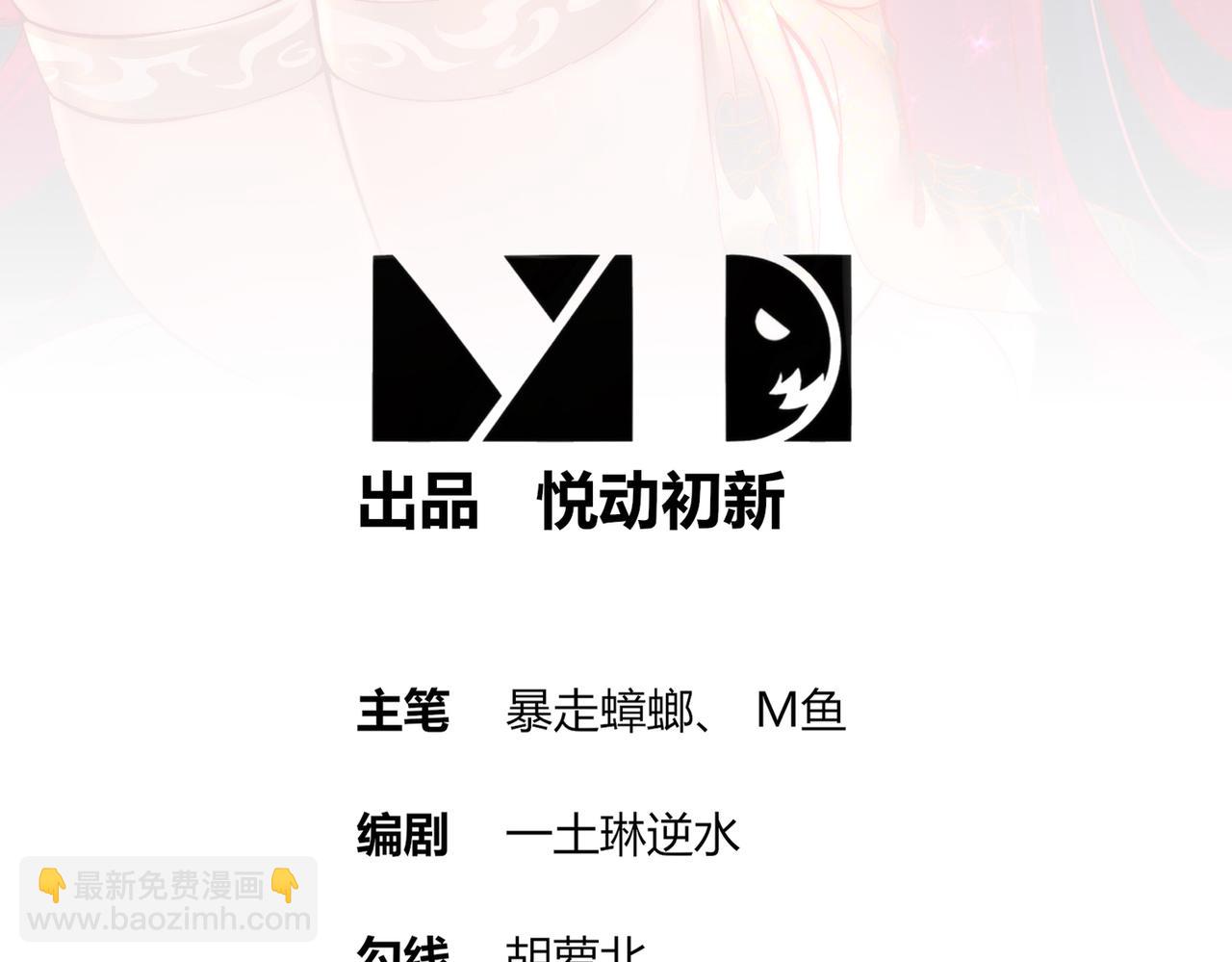 69-手连手，心连心(1/2)-第71话