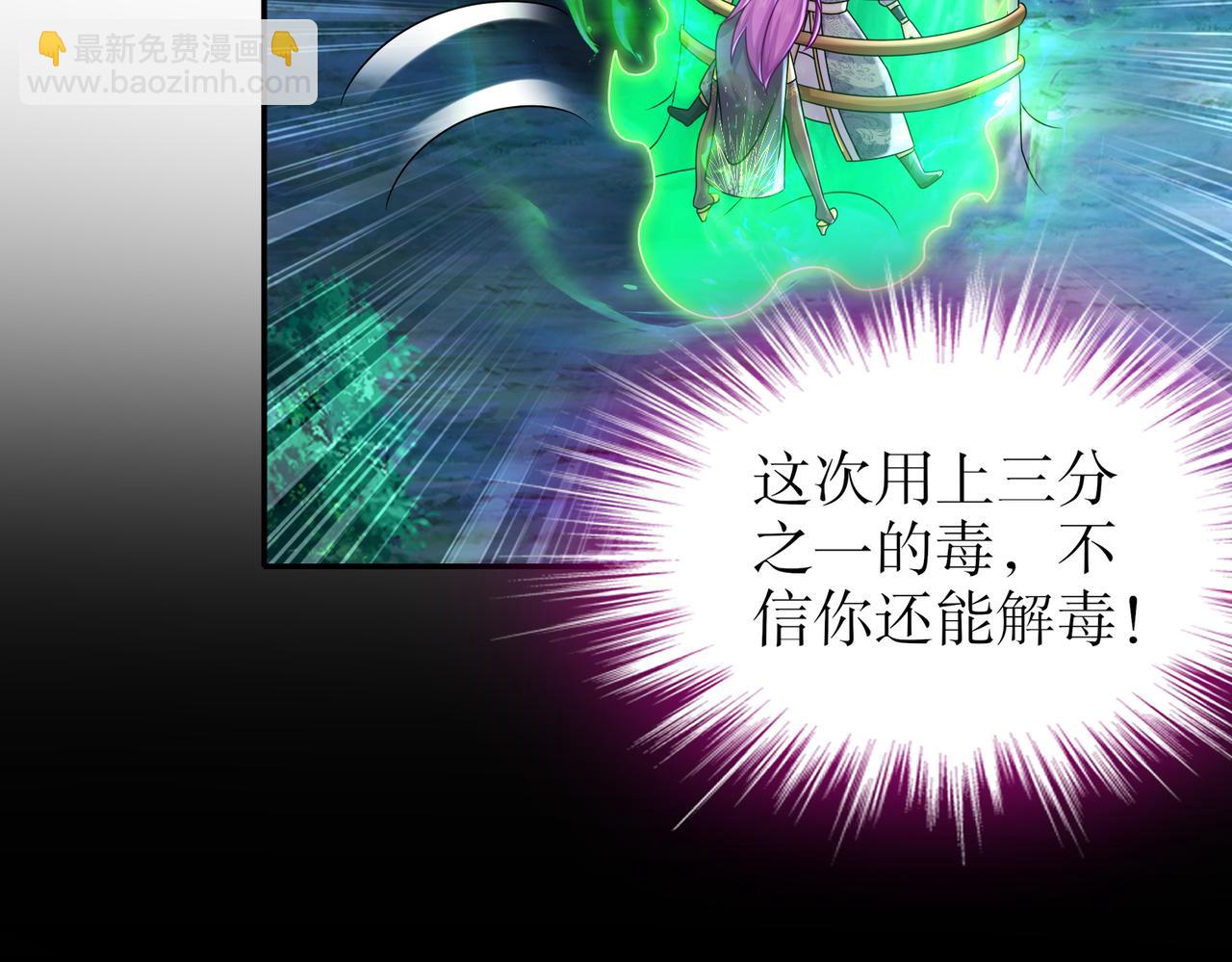 69-手连手，心连心(1/2)-第71话