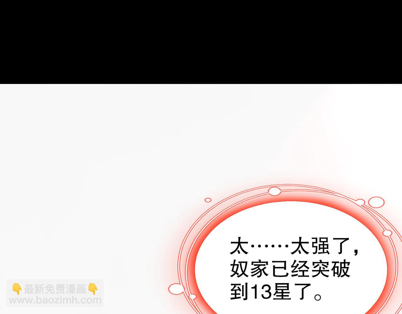 69-手连手，心连心(1/2)-第71话