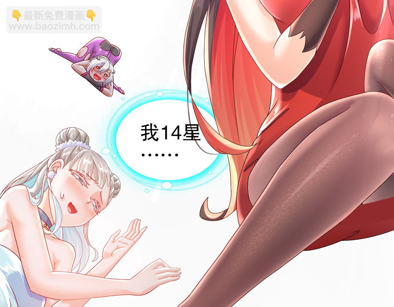 69-手连手，心连心(1/2)-第71话