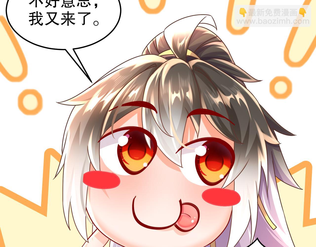 69-手连手，心连心(1/2)-第71话
