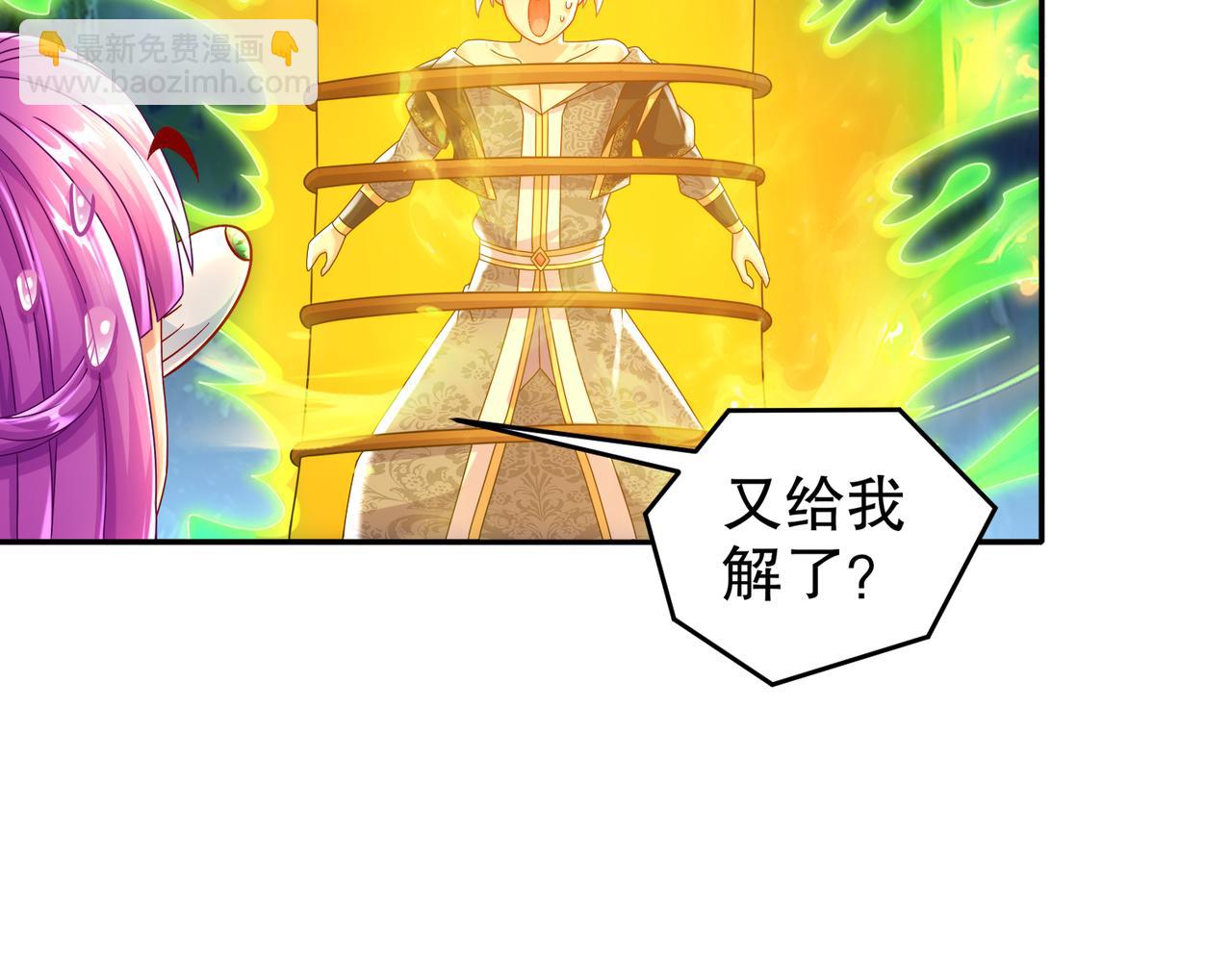 69-手连手，心连心(1/2)-第71话