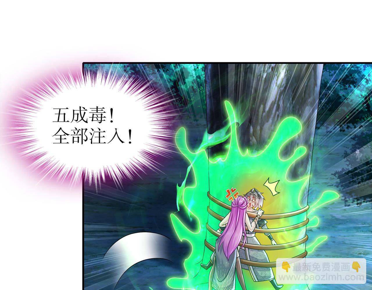 69-手连手，心连心(1/2)-第71话