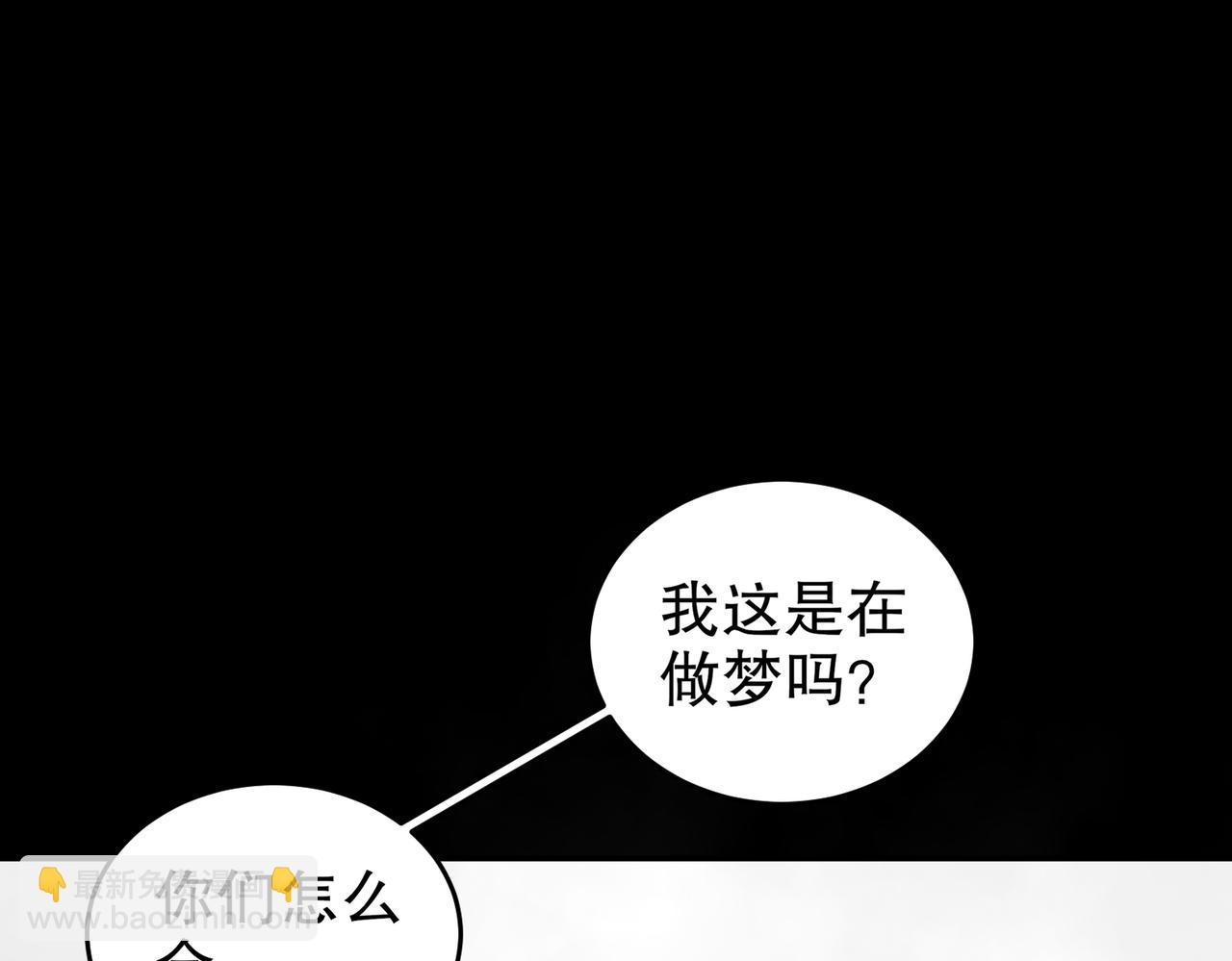 69-手连手，心连心(1/2)-第71话