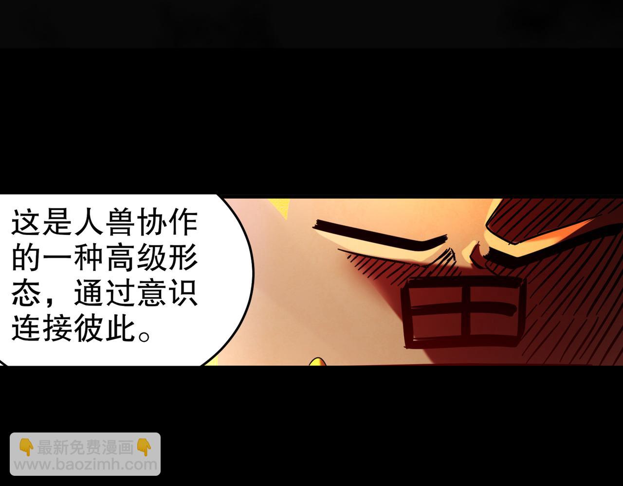 69-手连手，心连心(1/2)-第71话