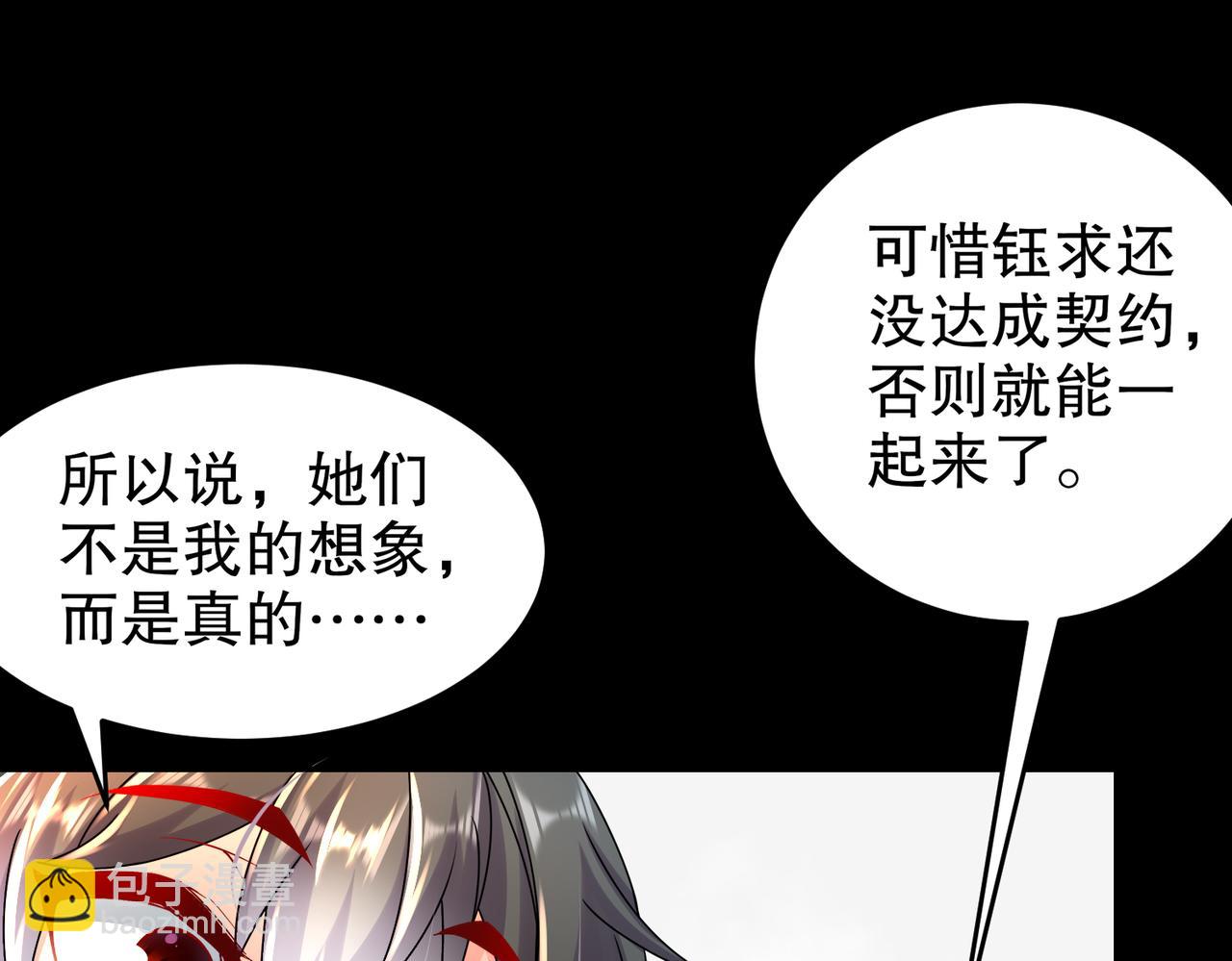 69-手连手，心连心(1/2)-第71话