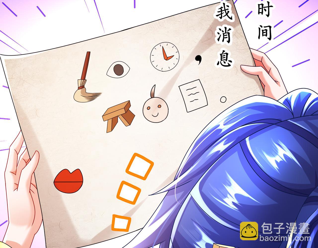 71-听我说谢谢你(1/2)-第73话