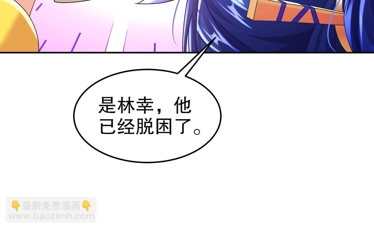 71-听我说谢谢你(1/2)-第73话