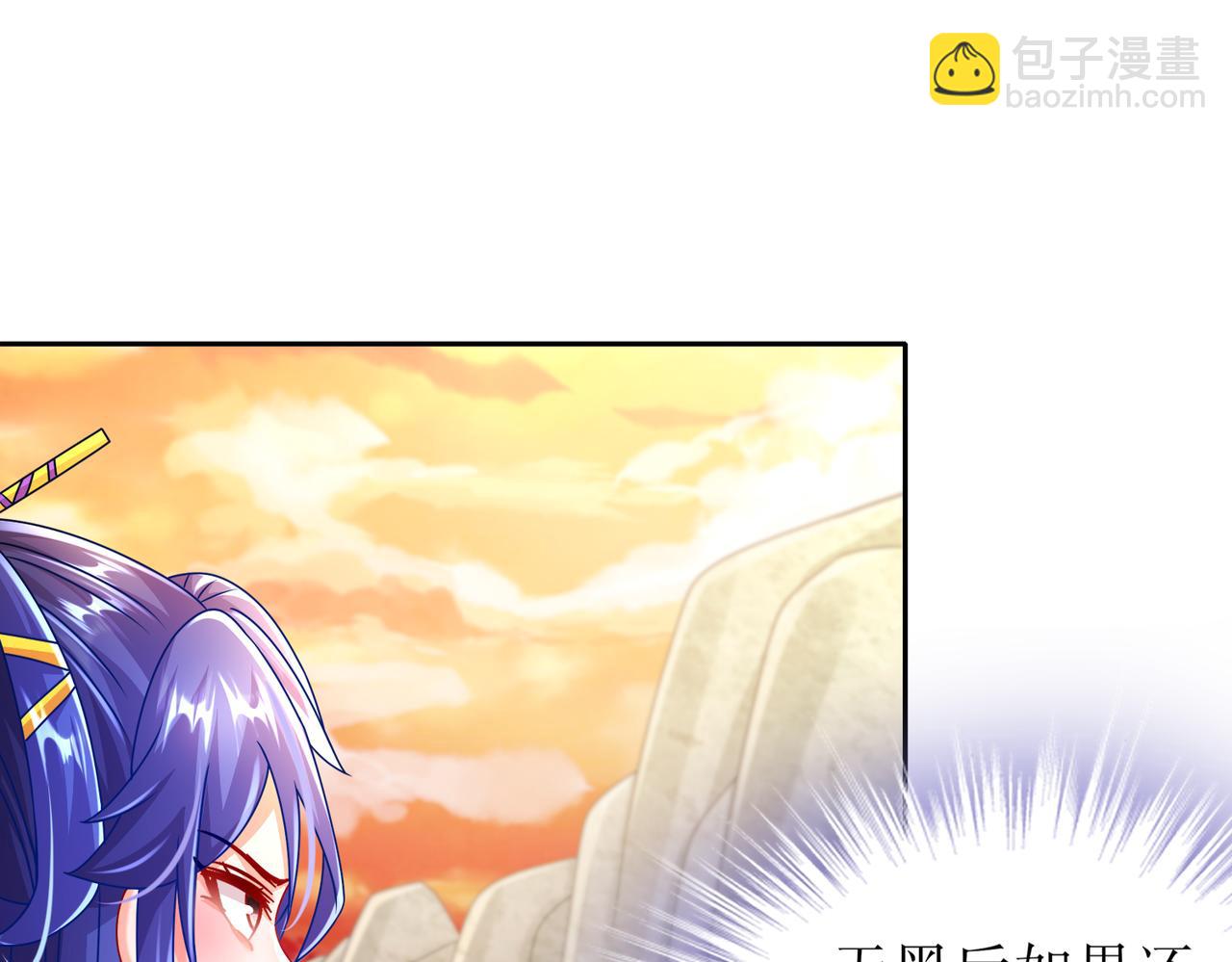 71-听我说谢谢你(1/2)-第73话