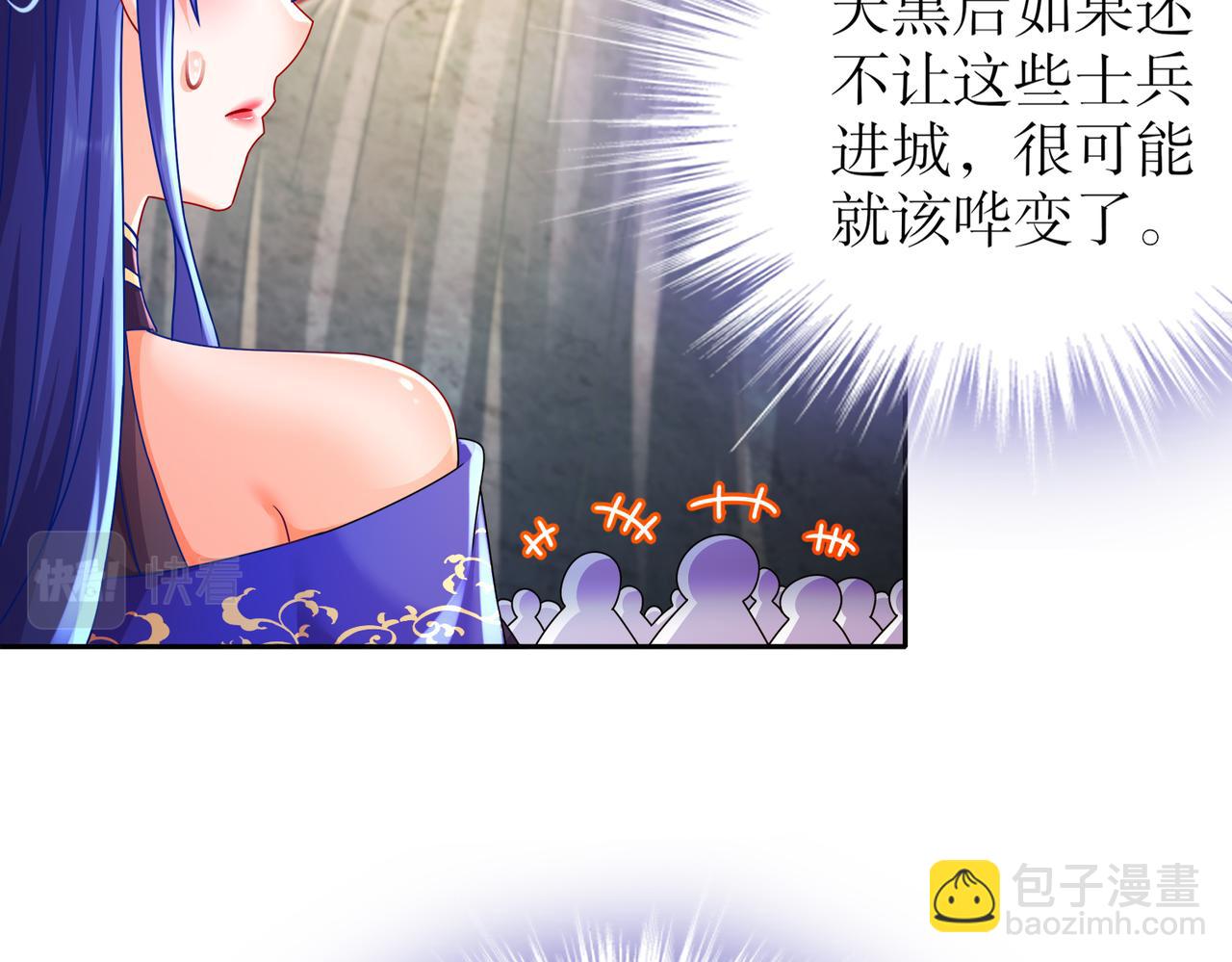 71-听我说谢谢你(1/2)-第73话