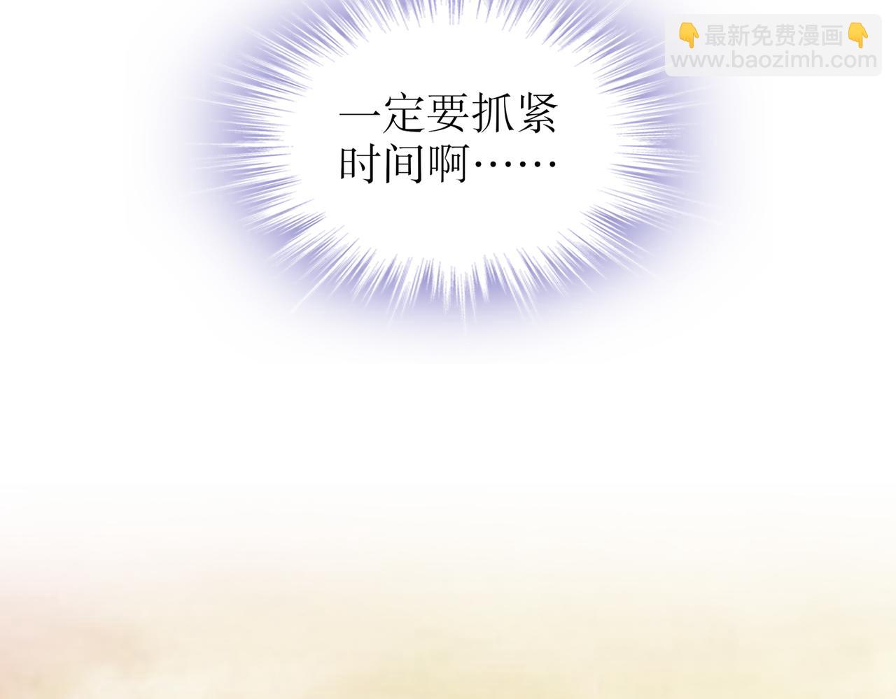 71-听我说谢谢你(1/2)-第73话