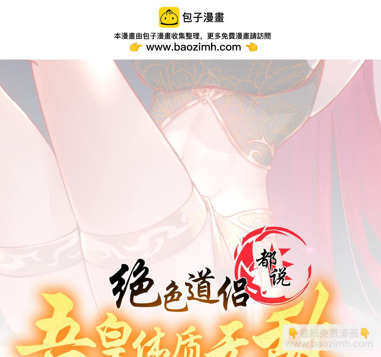 71-听我说谢谢你(1/2)-第73话