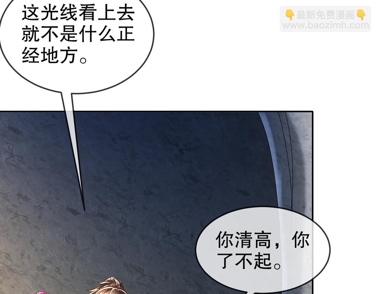 71-听我说谢谢你(1/2)-第73话