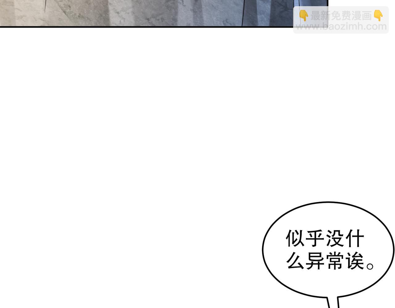 71-听我说谢谢你(1/2)-第73话