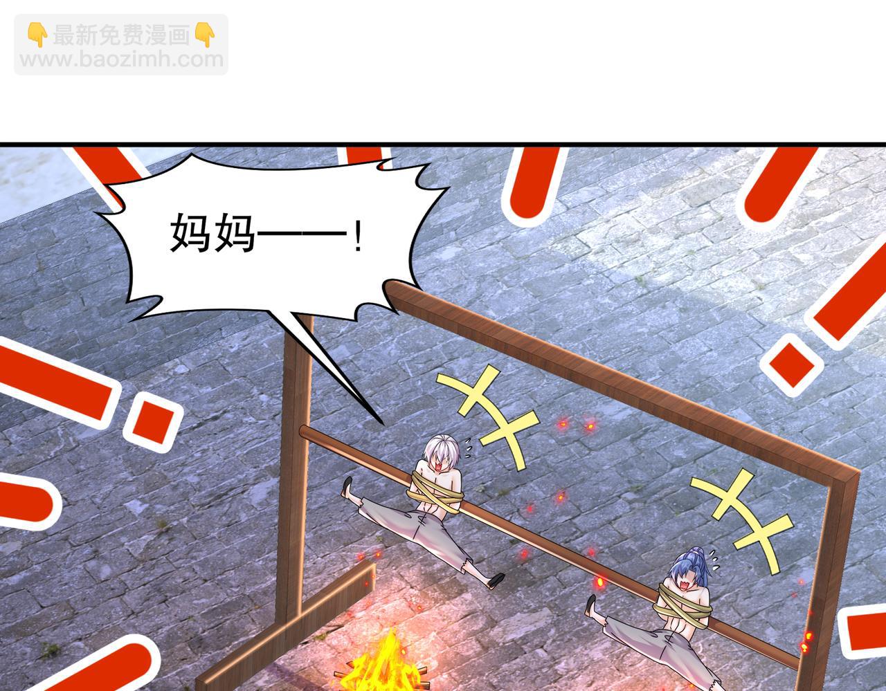 71-听我说谢谢你(1/2)-第73话