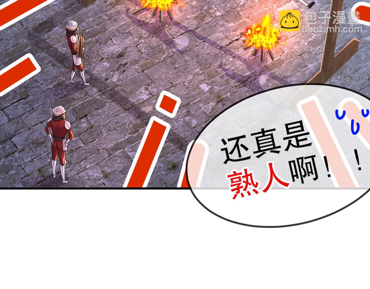 71-听我说谢谢你(1/2)-第73话