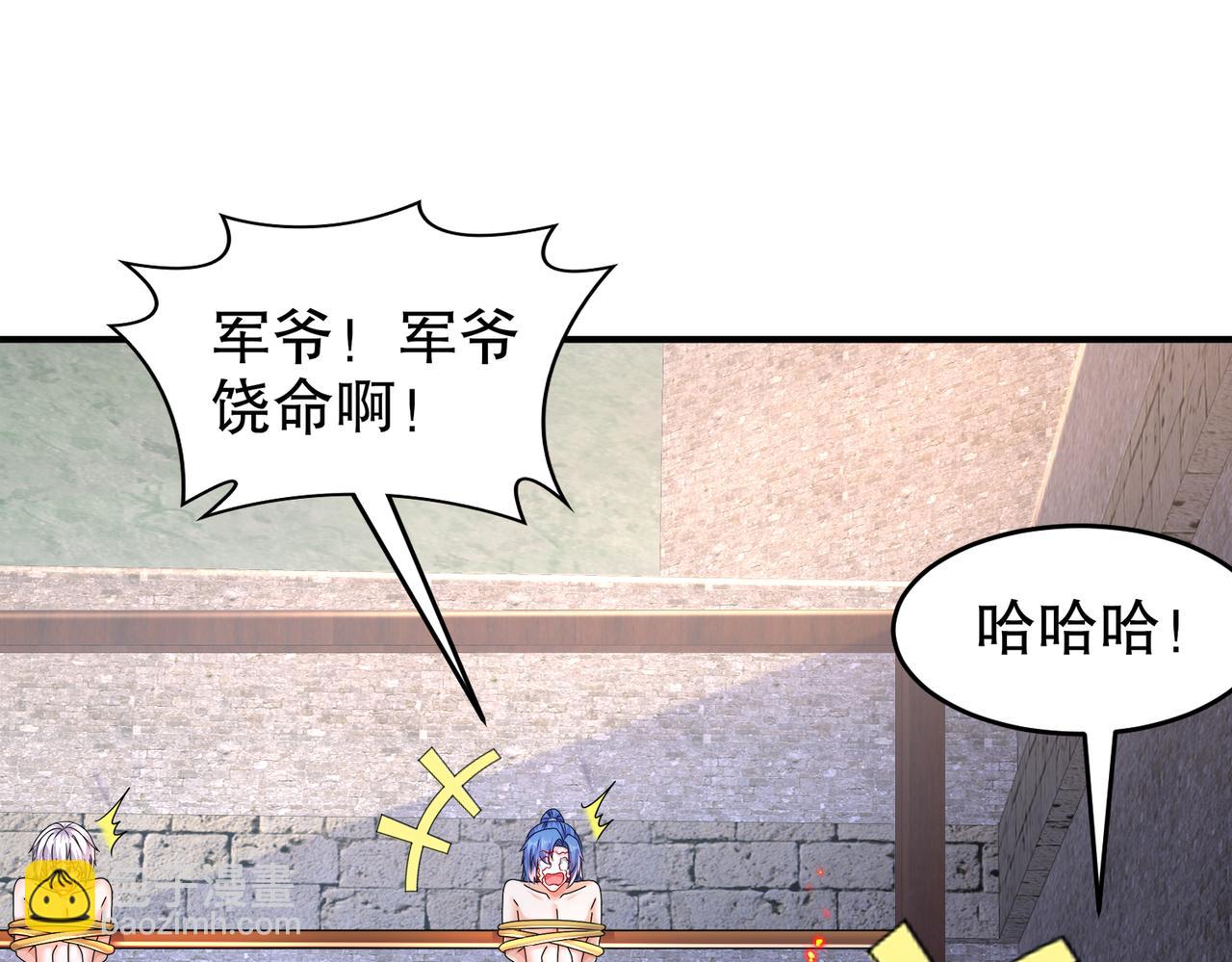71-听我说谢谢你(1/2)-第73话