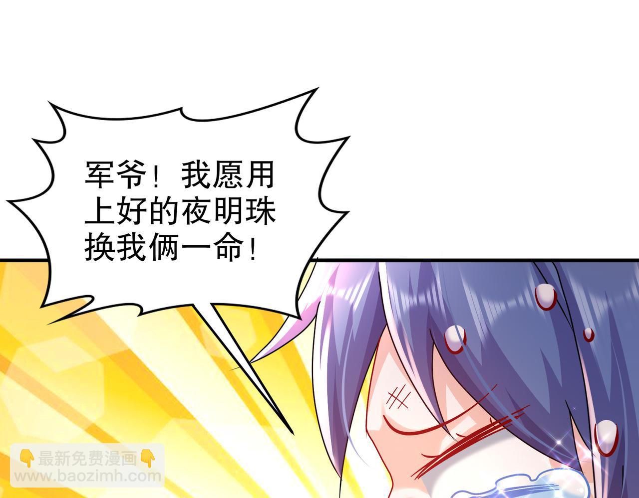 71-听我说谢谢你(1/2)-第73话