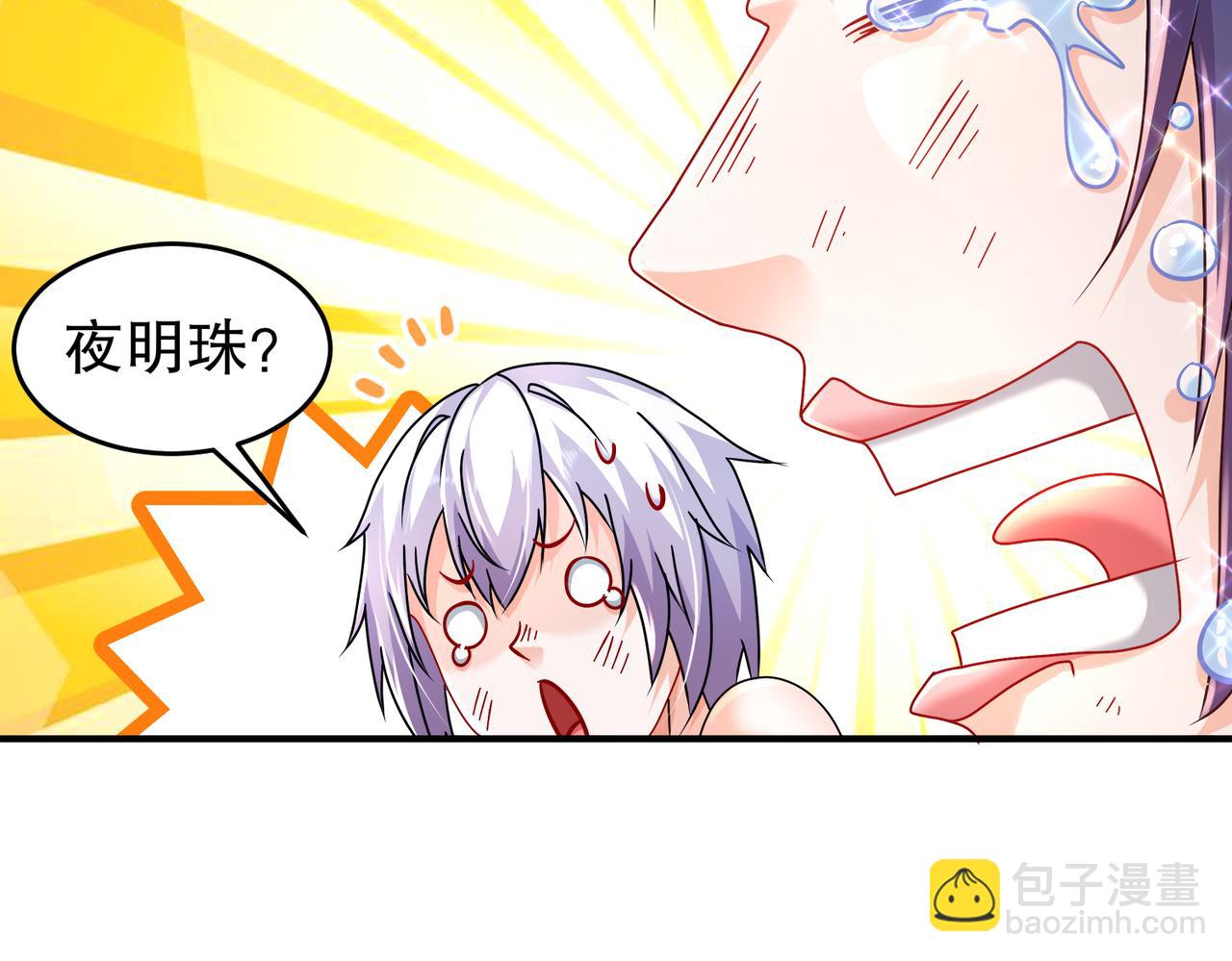 71-听我说谢谢你(1/2)-第73话
