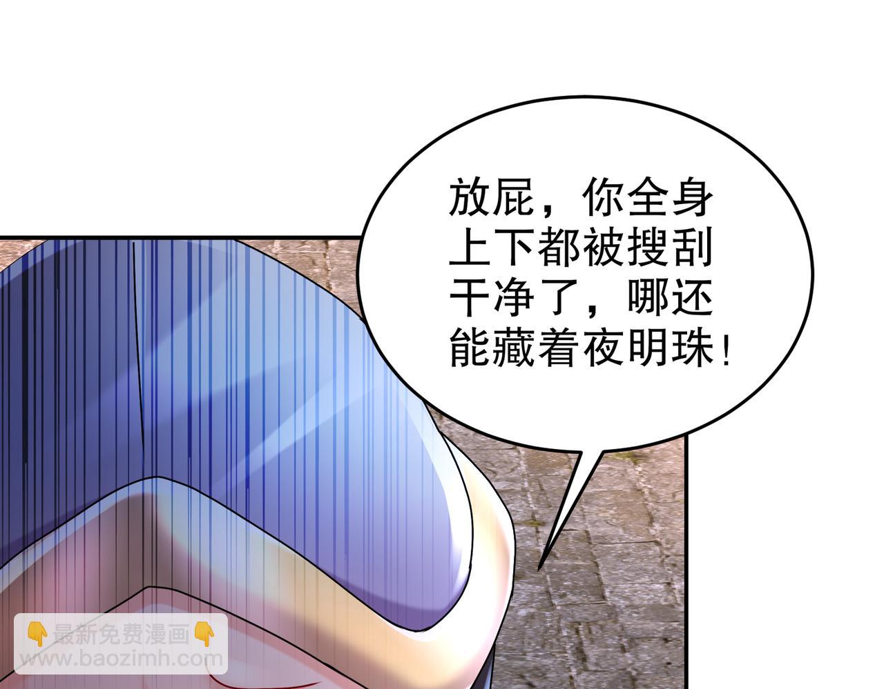 71-听我说谢谢你(1/2)-第73话