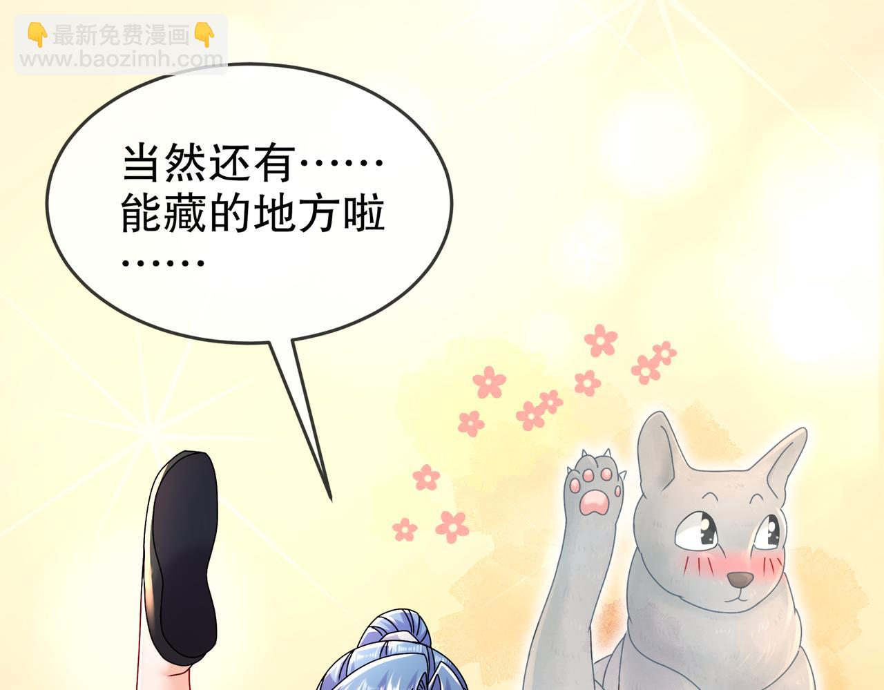 71-听我说谢谢你(1/2)-第73话